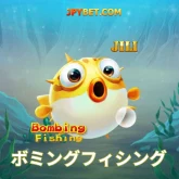 jpybet bombing fishing icon