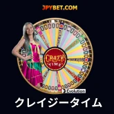 jpybet crazy time icon