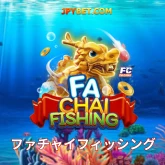 jpybet fa chai fishing icon