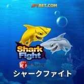 jpybet shark fight icon